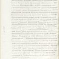 07 17 марта 1880 Метрическое свидетельство Бориса Николаевича Писарева